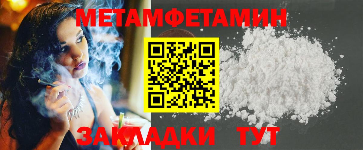 Великий Новгород  АМФ VHQ  Amphetamine  Вход с VPN 