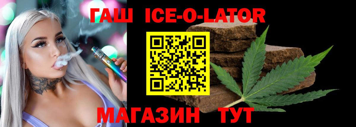 ГАШИШ VHQ Великий Новгород