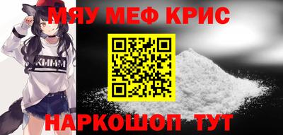 мет Лесосибирск