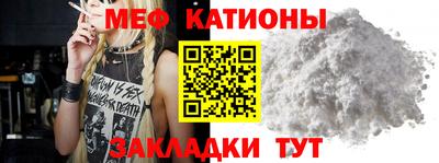 мет Лесосибирск