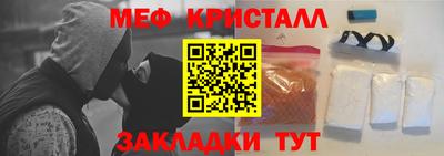 гидра Ливны