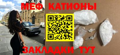 прущая мука Мариинск