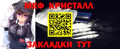 соль ск Ликино-Дулёво