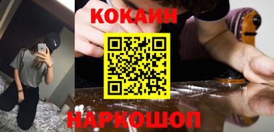 гидра Ливны