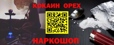 соль ск Ликино-Дулёво