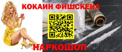 гидра Ливны
