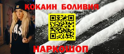 гидра Ливны