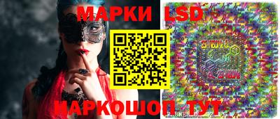 соль ск Ликино-Дулёво
