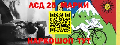 соль ск Ликино-Дулёво