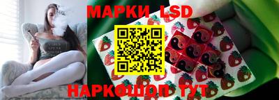соль ск Ликино-Дулёво
