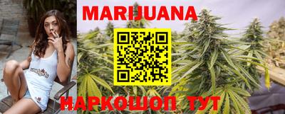гидра Ливны