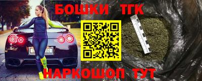 мефедрон Малоярославец