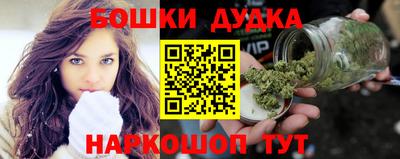 гидра Ливны