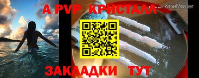 гидра Ливны