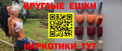 гидра Ливны