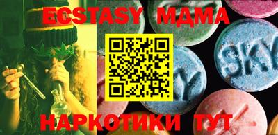 экстази Малгобек