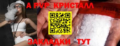 мет Лесосибирск