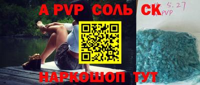 мет Лесосибирск