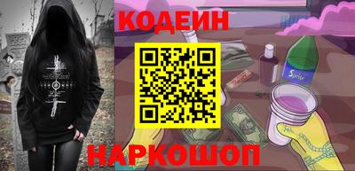 гидра Ливны