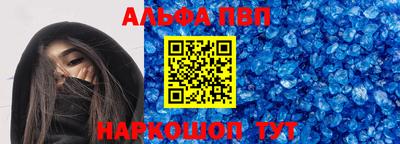 гидра Ливны