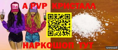 соль ск Ликино-Дулёво