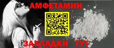 мет Лесосибирск
