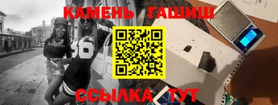гидра Ливны
