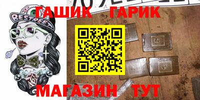 экстази Малгобек