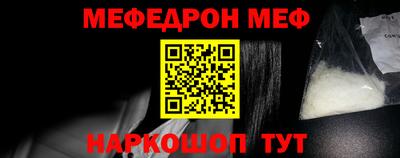 гидра Ливны
