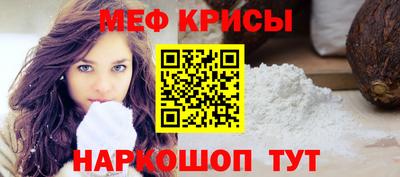 мет Лесосибирск