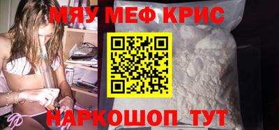 прущая мука Мариинск