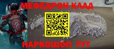 гидра Ливны