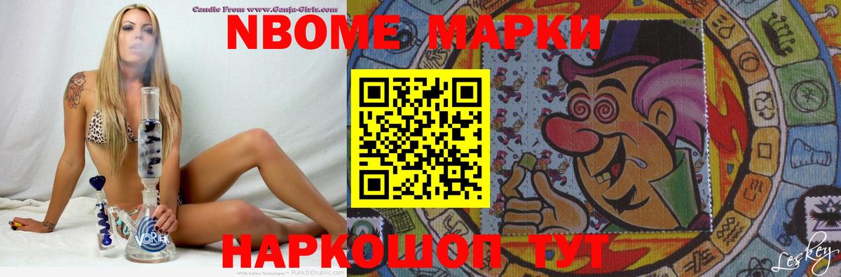 LSD-25 экстази ecstasy Великий Новгород