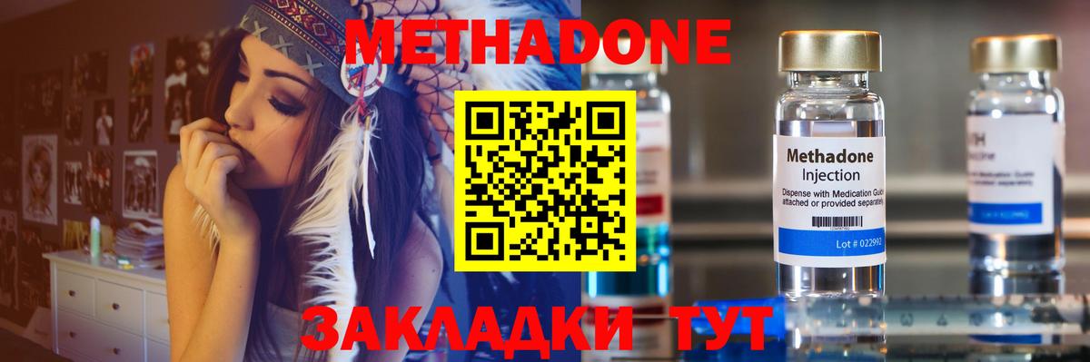 мориарти официальный сайт  Метадон белоснежный  кракен сайт  Вход с VPN  Великий Новгород 