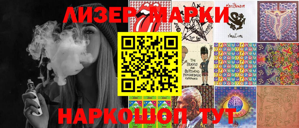 Великий Новгород  Марки 25I-NBOMe 1,5мг  Марки 25I-NBOMe 1,5мг  Вход с VPN 