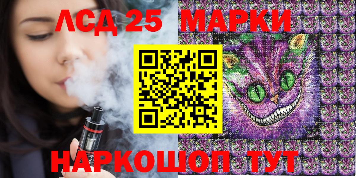 Марки 25I-NBOMe 1500мкг Великий Новгород